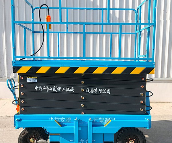 江州自行走升降机